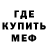 Кетамин VHQ human suffering
