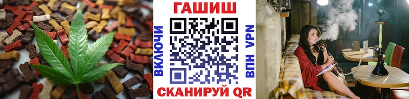 где можно купить наркотик  Бодайбо  Печенье с ТГК марихуана 