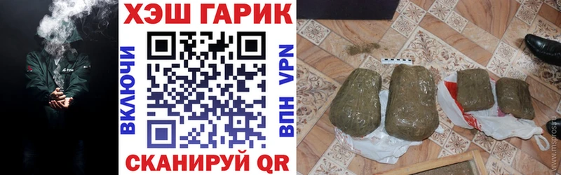 ГАШ гарик  блэк спрут как войти  Бодайбо  продажа наркотиков 