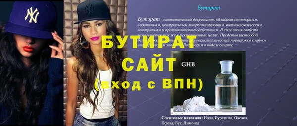 ГАЛЛЮЦИНОГЕННЫЕ ГРИБЫ Беломорск
