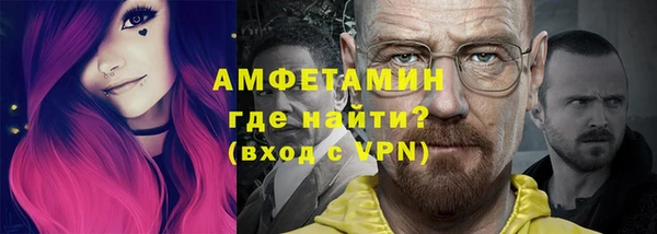 ГАЛЛЮЦИНОГЕННЫЕ ГРИБЫ Беломорск
