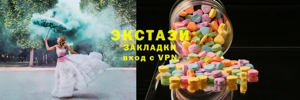 ГАЛЛЮЦИНОГЕННЫЕ ГРИБЫ Беломорск