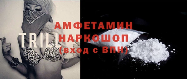 ГАЛЛЮЦИНОГЕННЫЕ ГРИБЫ Беломорск