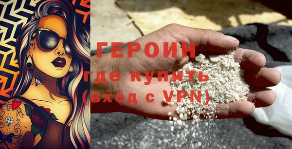 ГАЛЛЮЦИНОГЕННЫЕ ГРИБЫ Беломорск