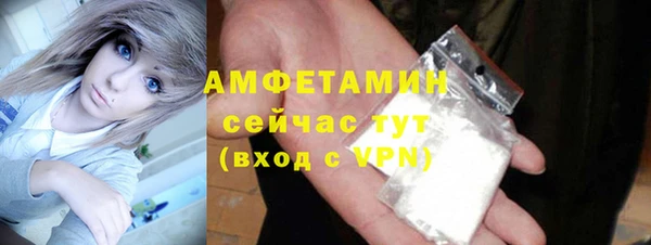а пвп мука Белоозёрский