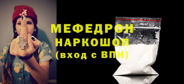 а пвп мука Белоозёрский