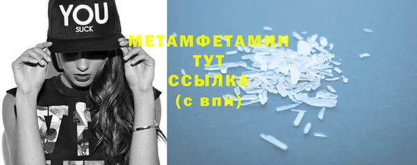 mdpv Белокуриха