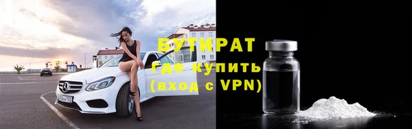 mdpv Белокуриха