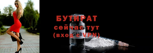ГАЛЛЮЦИНОГЕННЫЕ ГРИБЫ Беломорск