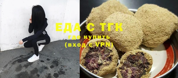 ГАЛЛЮЦИНОГЕННЫЕ ГРИБЫ Беломорск