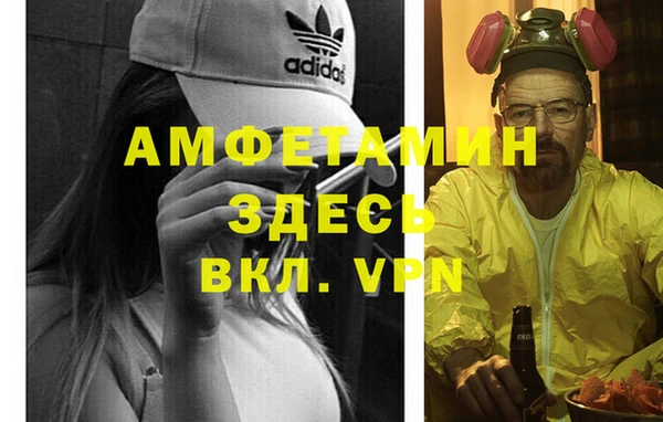 mdpv Белокуриха