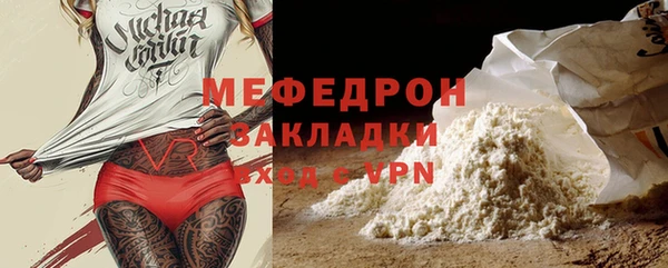 mdpv Белокуриха