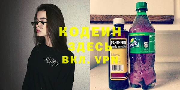 a pvp Богородск