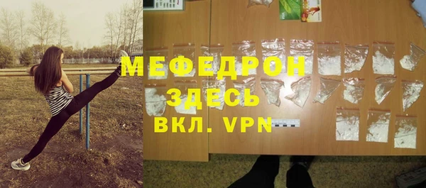mdpv Белокуриха