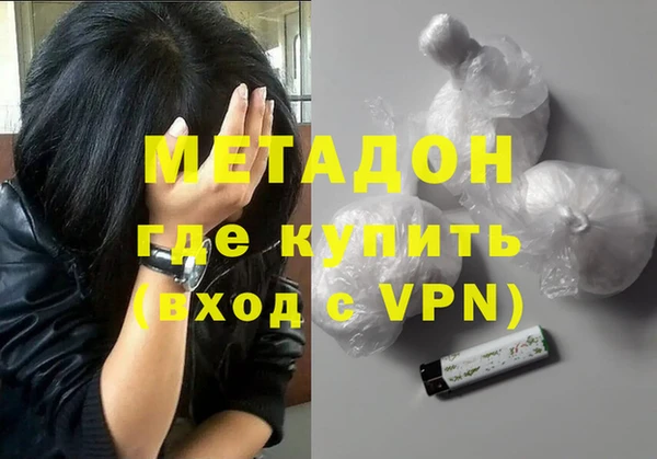 mdma Волосово