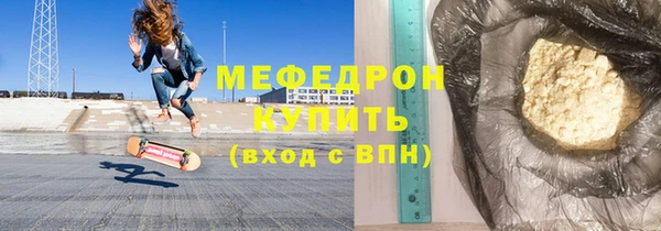 а пвп мука Белоозёрский