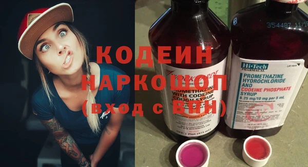 ГАЛЛЮЦИНОГЕННЫЕ ГРИБЫ Беломорск