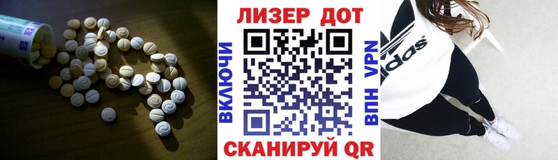 MEGA маркетплейс  Бодайбо  LSD-25 экстази ecstasy 
