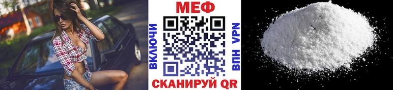 блэк спрут зеркало Бодайбо МЯУ-МЯУ мука