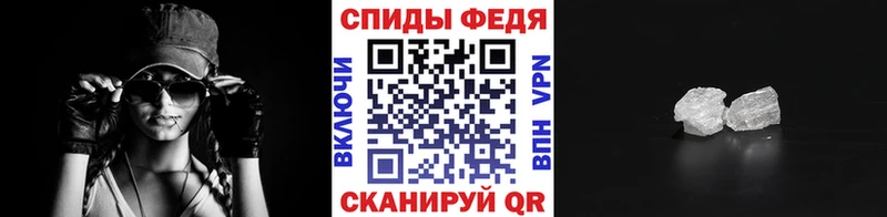 МЕТАМФЕТАМИН Декстрометамфетамин 99.9%  hydra ТОР  Бодайбо 